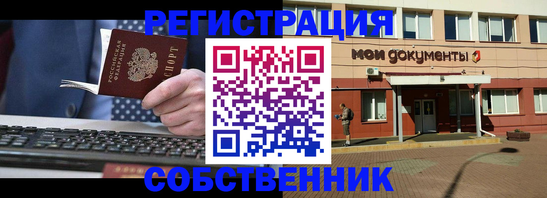 прописка гарантия в Торопеце