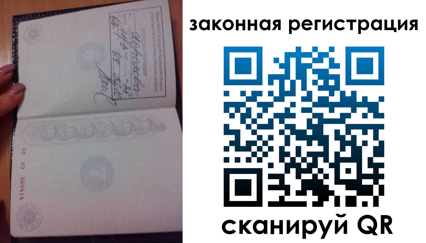 временная регистрация гарантия в Торопеце