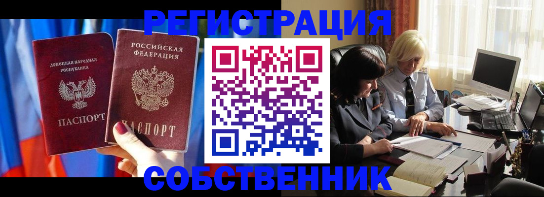 регистрация для школы в Торопеце