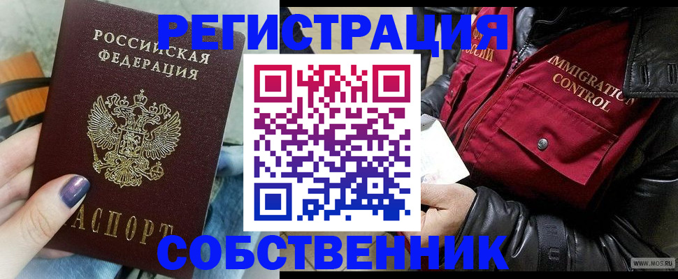 регистрация для дет. сада в Торопеце